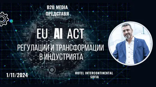 Stefan Nikolov Among Key Speakers at EU AI ACT Forum on Industry Regulations and Automation
