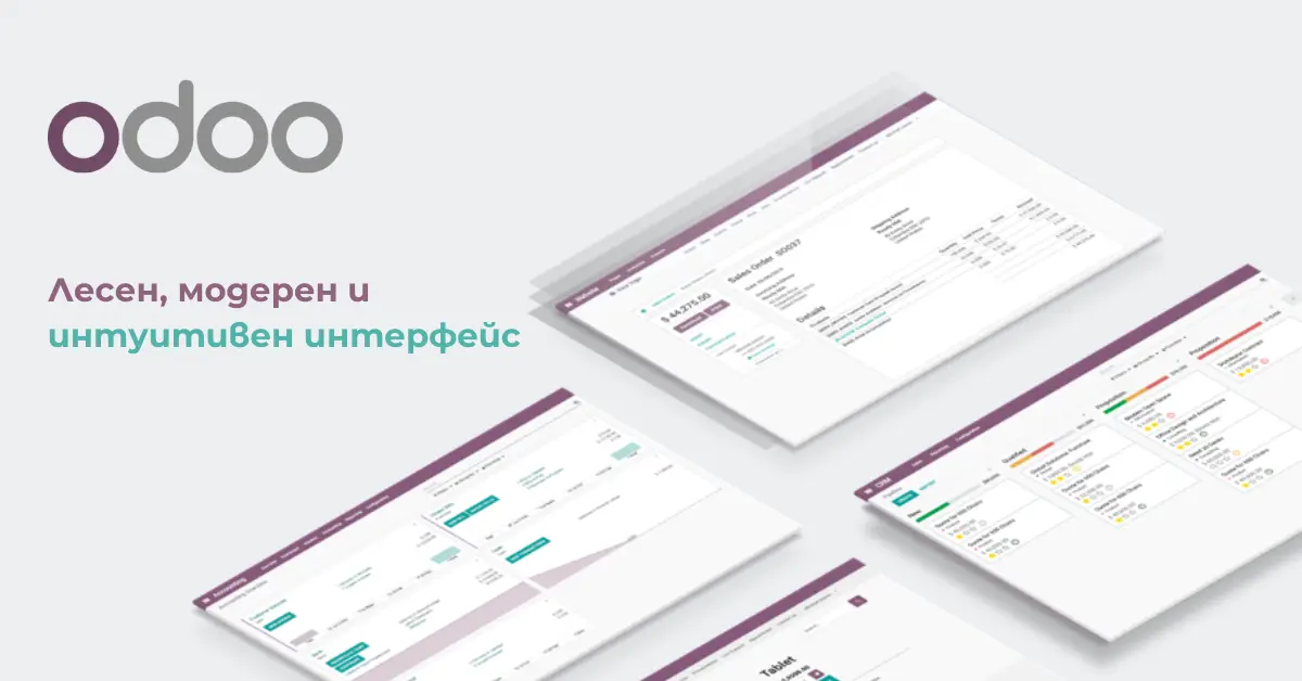 Why is Odoo the perfect ERP system for micro, small, and medium-sized businesses?