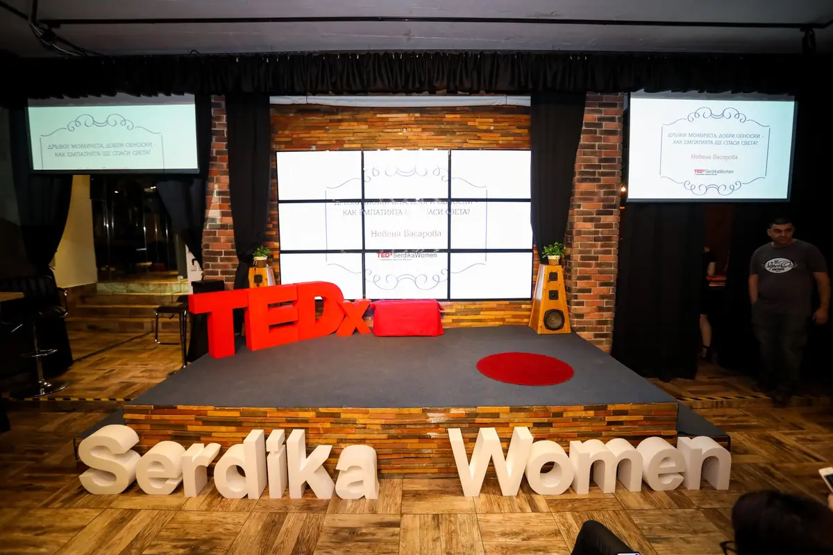 ITC Consult подкрепи събитието TEDxSerdikaWomen