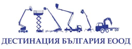 Дестинация България