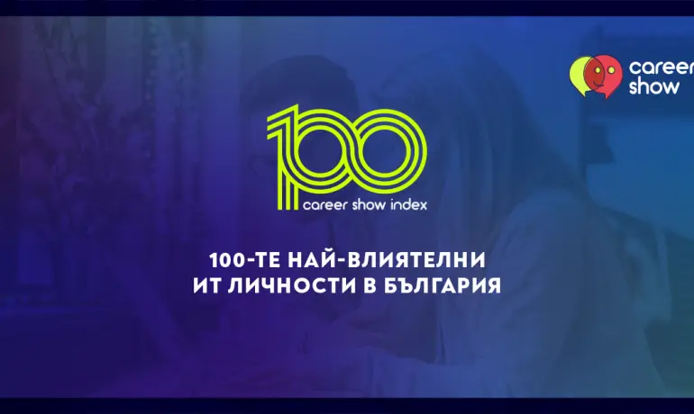 Stefan Nikolov is among the Top 100 most influential IT personalities in Bulgaria