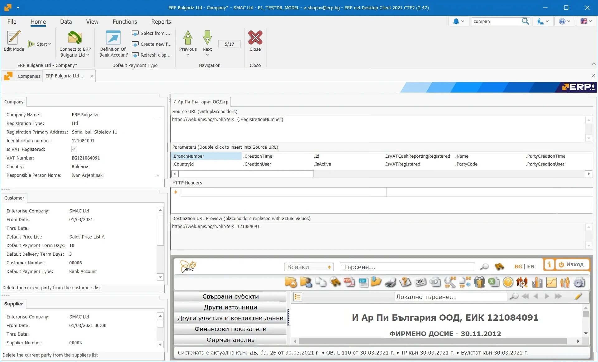 ERP.net