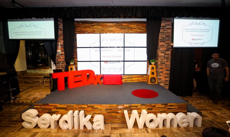 ITC Consult подкрепи събитието TEDxSerdikaWomen