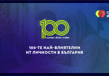 Стефан Николов е сред Топ 100 най-влиятелни ИТ личности в България