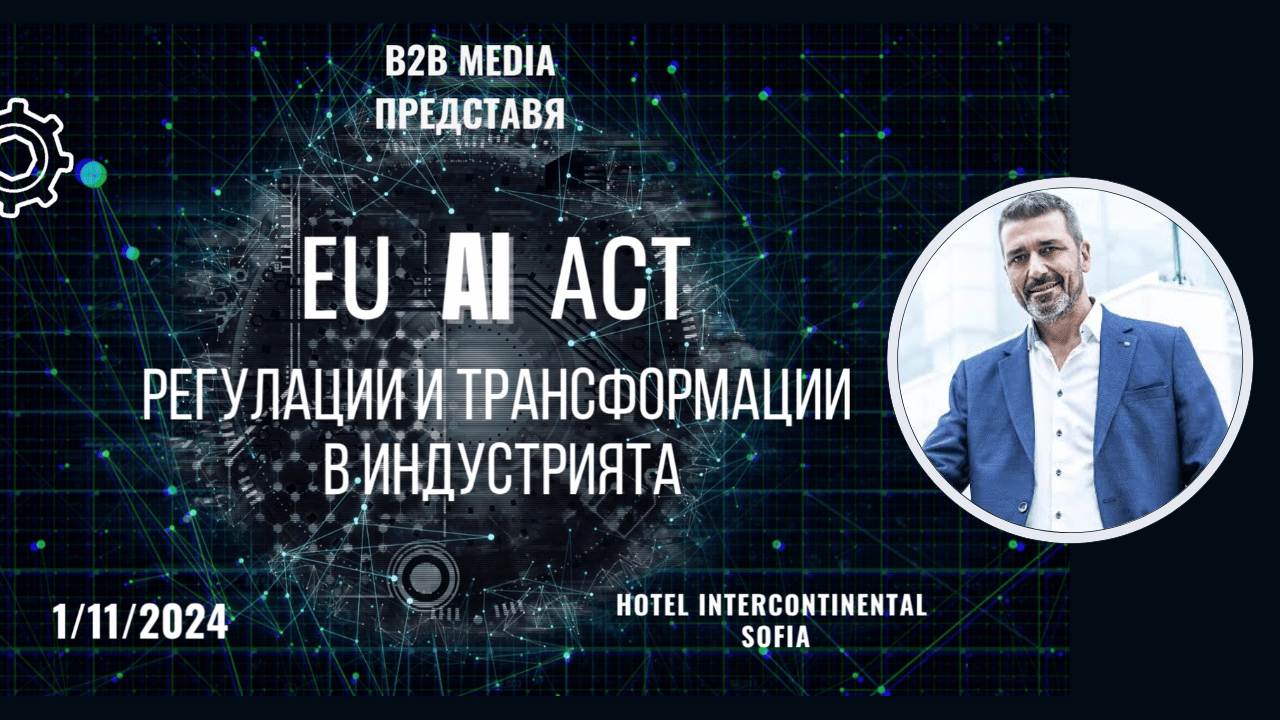 EU AI ACT