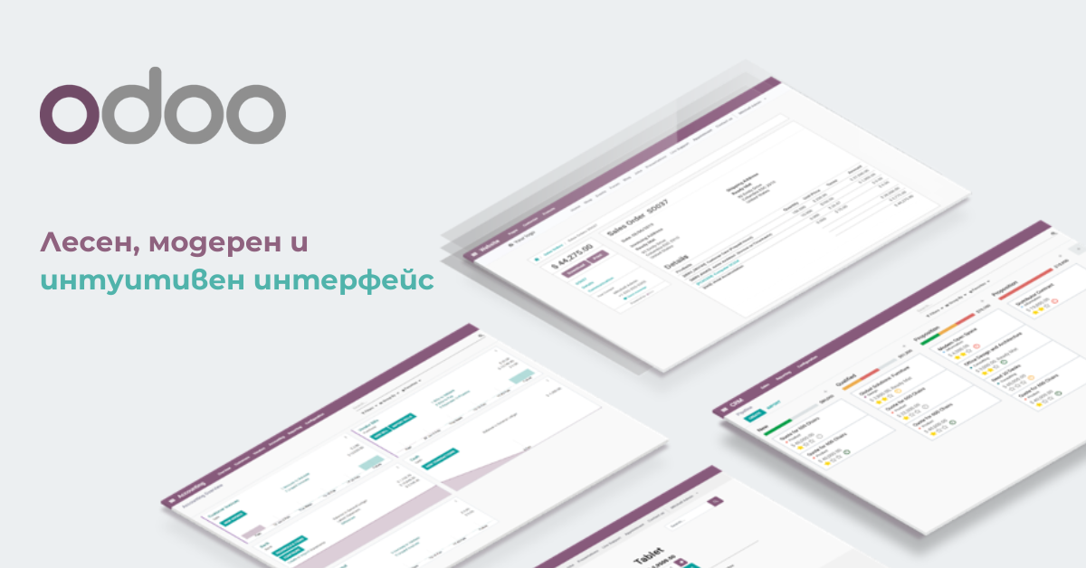 Odoo_screen